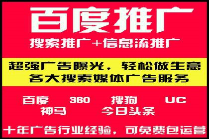 信息流开户返点攻略：实战案例教你如何选择高返点平台